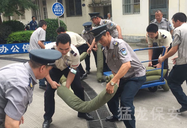 北海保安應急培訓