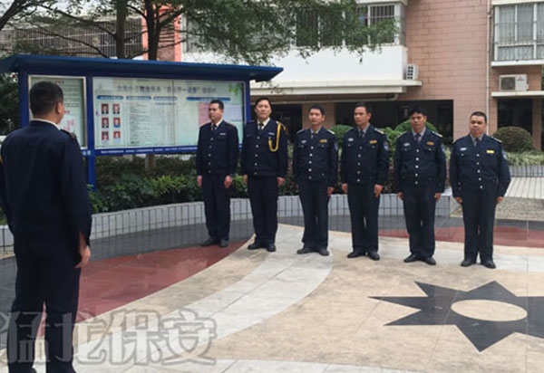 北海物業保安培訓