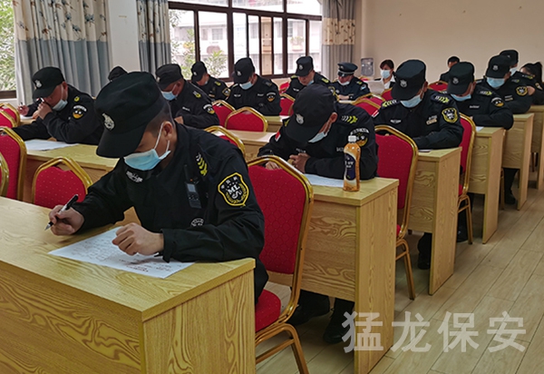 南寧保安管理人員理論知識考核